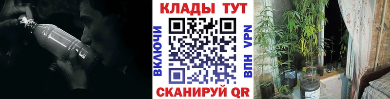 Как найти закладки Старый Оскол Гашиш АМФ Псилоцибиновые грибы КОКАИН Мефедрон
