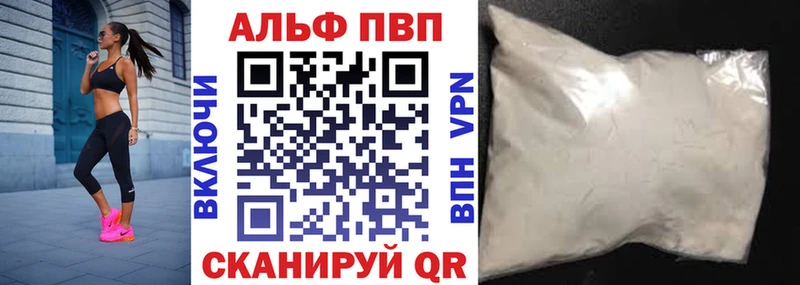 А ПВП крисы CK  Старый Оскол 