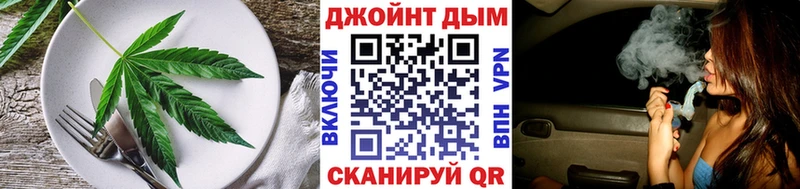 Cannafood марихуана  купить  цена  Старый Оскол 