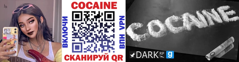 купить наркотик  Старый Оскол  Cocaine Колумбийский 