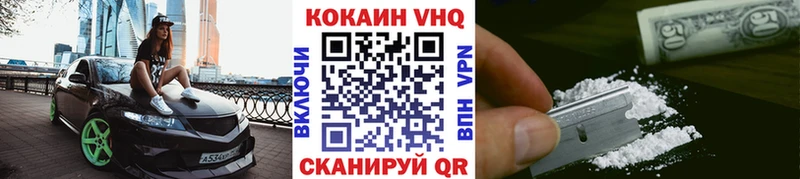 КОКАИН Перу Старый Оскол