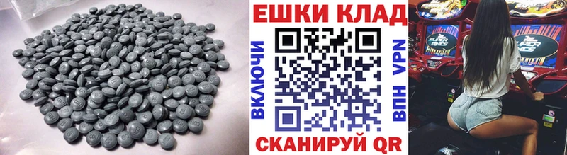 Ecstasy TESLA  Старый Оскол 