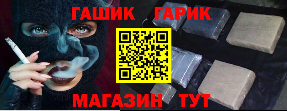ГАШИШ индика сатива Старый Оскол