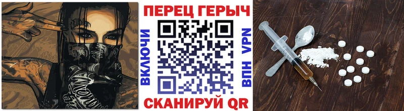 Героин афганец гидра вход Старый Оскол