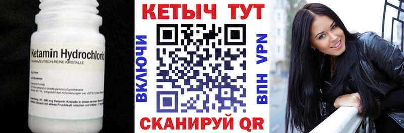 МЕГА как зайти  купить   Старый Оскол  Кетамин ketamine 