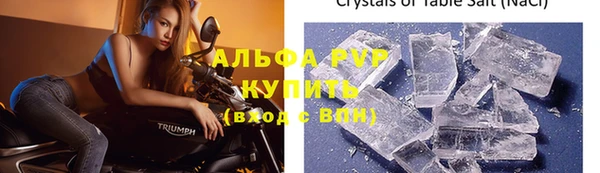 сатива Алексин