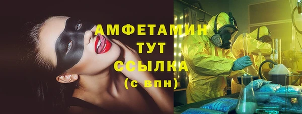 хмурый Алексеевка