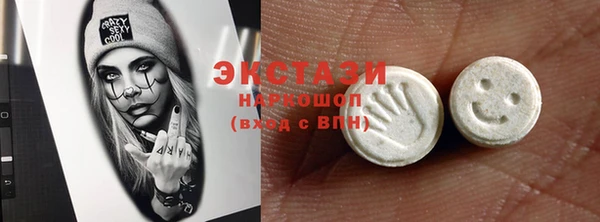кокаин VHQ Лабытнанги