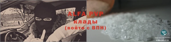 скорость mdpv Ладушкин