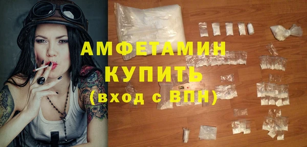 сатива Алексин