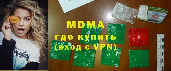 хмурый Алексеевка