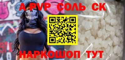 шишки Кудымкар