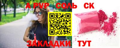 МДПВ Кузнецк