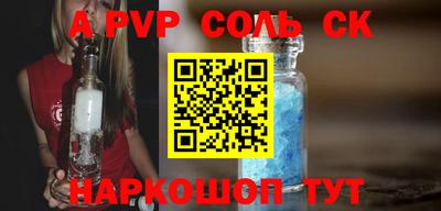 ALPHA PVP Кудрово
