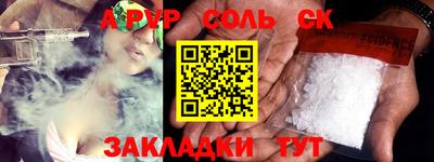 шишки Кудымкар