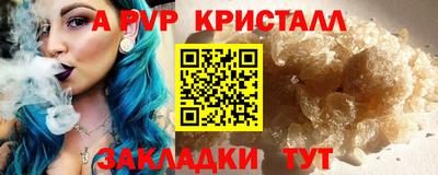 шишки Кудымкар