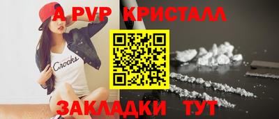 ALPHA PVP Кудрово