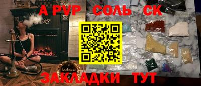 шишки Кудымкар