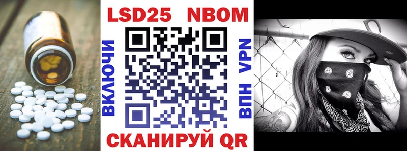 купить закладку  Старый Оскол  Лсд 25 экстази кислота 