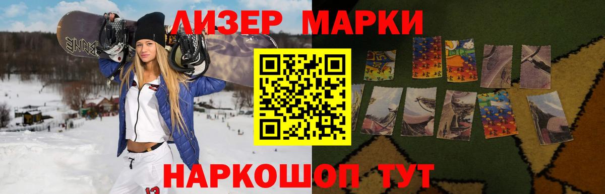 Старый Оскол  Лсд 25 экстази кислота  LSD-25 экстази кислота  ЛСД экстази  Вход с VPN 