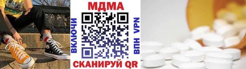 нарко площадка клад  Старый Оскол  MDMA Molly  купить наркотики цена 