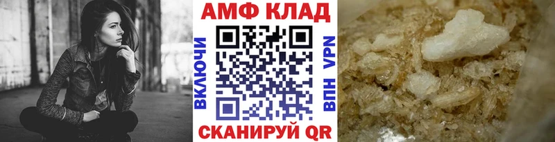МЕТАМФЕТАМИН винт  Старый Оскол 