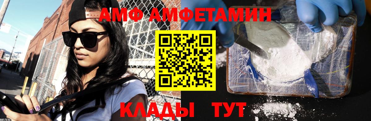 Первитин винт  Первитин винт  Старый Оскол  Вход с VPN 