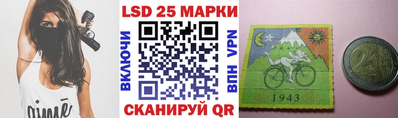 Марки 25I-NBOMe 1,5мг  Старый Оскол 