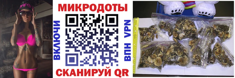 Галлюциногенные грибы прущие грибы  цена   Старый Оскол 