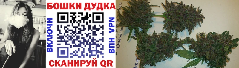 Бошки марихуана LSD WEED наркошоп Старый Оскол