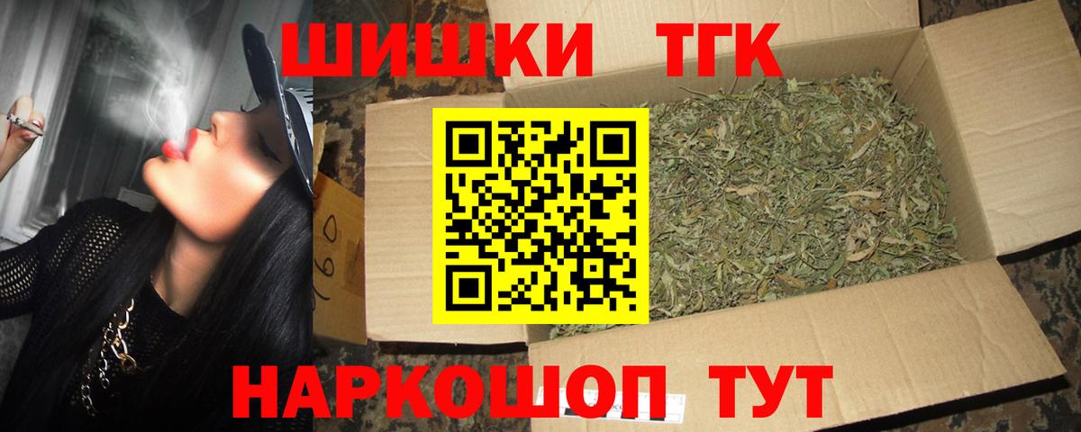 Бошки Шишки марихуана  Вход с VPN  Шишки марихуана семена  Старый Оскол 